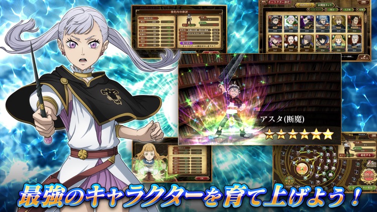 ブラッククローバー 夢幻の騎士団 screenshot-3