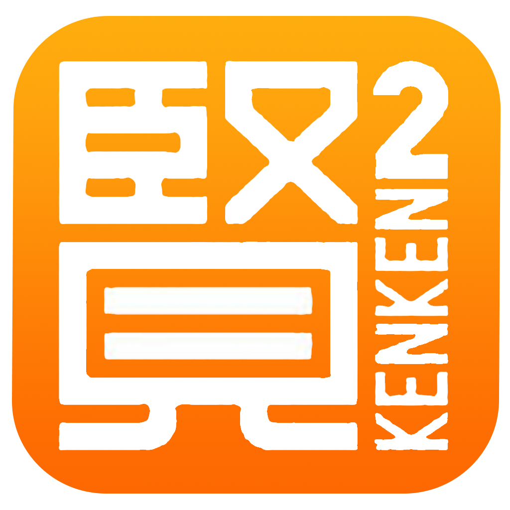 kenken-puzzle-ios-app-store-apptopia