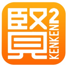Activities of KenKen Classic