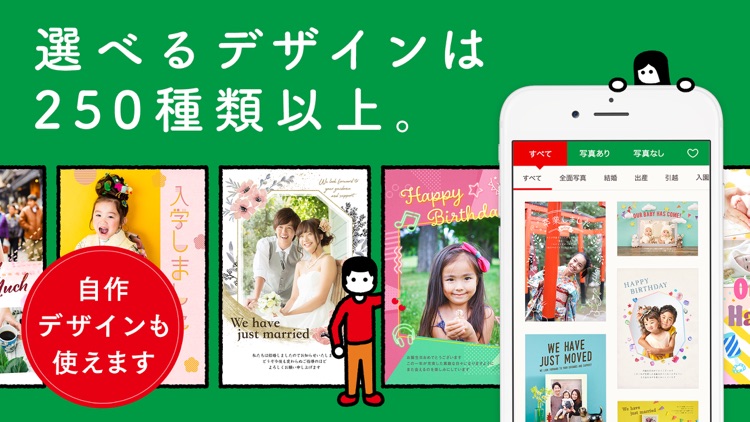 年賀状アプリ コンビニで年賀状2021