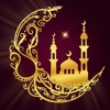 Muslim guide-دليل المسلم