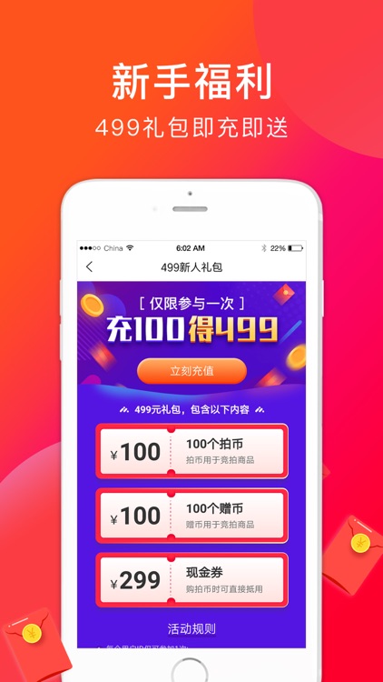 趣乐赚