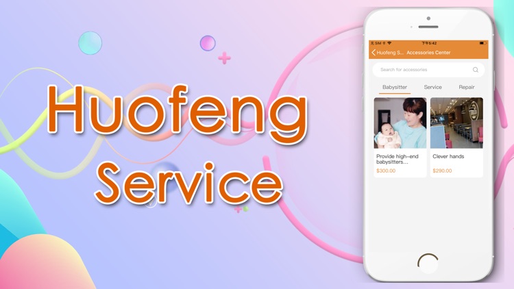 Huofeng Service