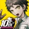 ダンガンロンパ10周年記念リリース 第2弾!!