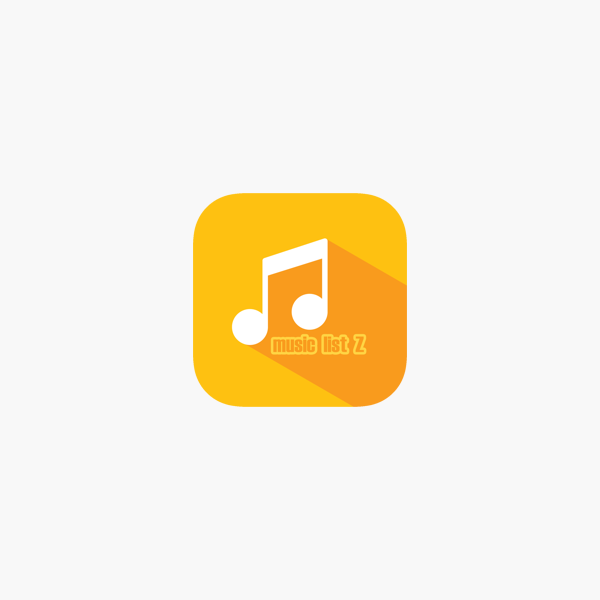 音楽プレイヤー Music List Z をapp Storeで