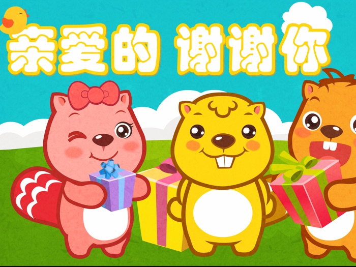 经典儿歌童谣－催眠曲宝宝音乐