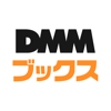 DMM.com LLC - DMMブックス 電子書籍リーダー アートワーク