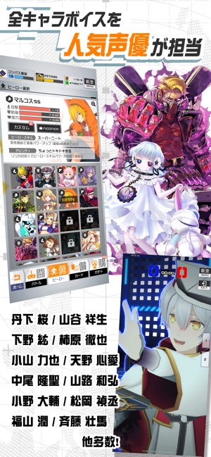 コンパス 戦闘摂理解析システム をapp Storeで