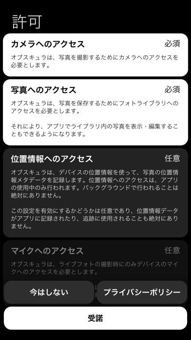 Obscura 2 screenshot1