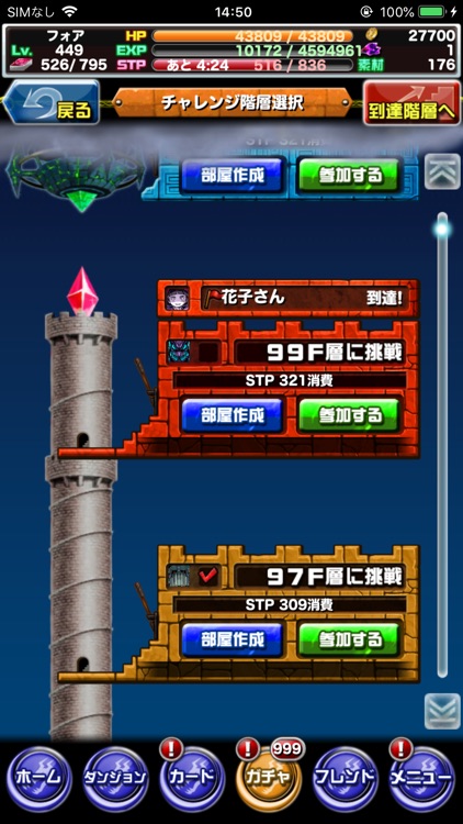 ドラゴンポーカー screenshot-3