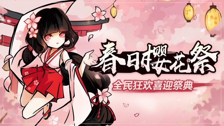 忍者必须死3