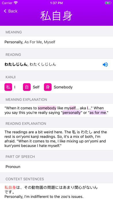 Tsurukame - For WaniKani screenshot 3