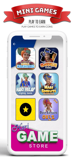 Hari - Swaminarayan Game(圖6)-速報App