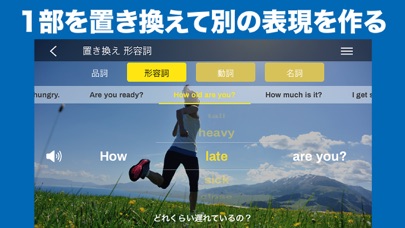 ニック式英会話ジム screenshot1