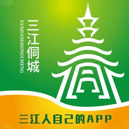 三江侗城APP