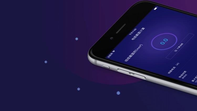 Cable Section Calculation