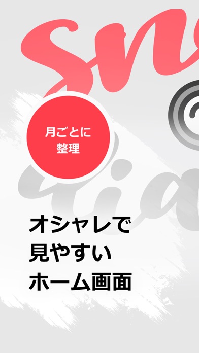 snap diary(スナップダイアリー)のスクリーンショット3 snap diary(スナップダイアリー)のスクリーンショット3
