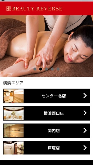 Beautyreverse(圖1)-速報App