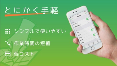 spotlog-liteのスクリーンショット2 spotlog-liteのスクリーンショット2