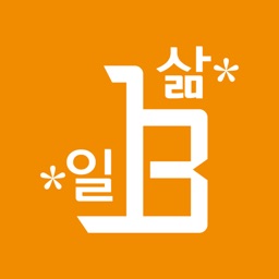 13B 경기도 워라밸링크