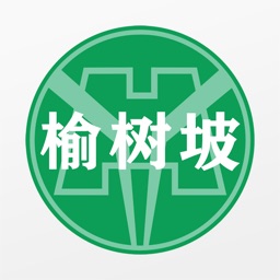 榆树坡OMS