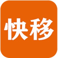 快移科技 pour PC