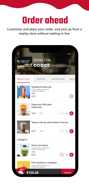 Gong cha BC(圖1)-速報App