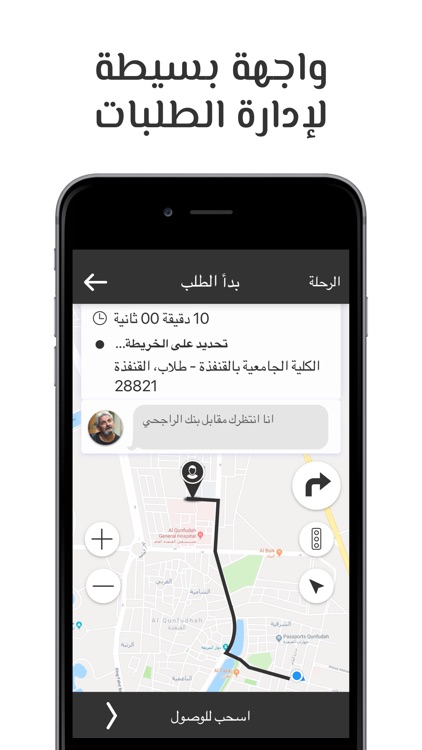 Offer Taxi Driver App