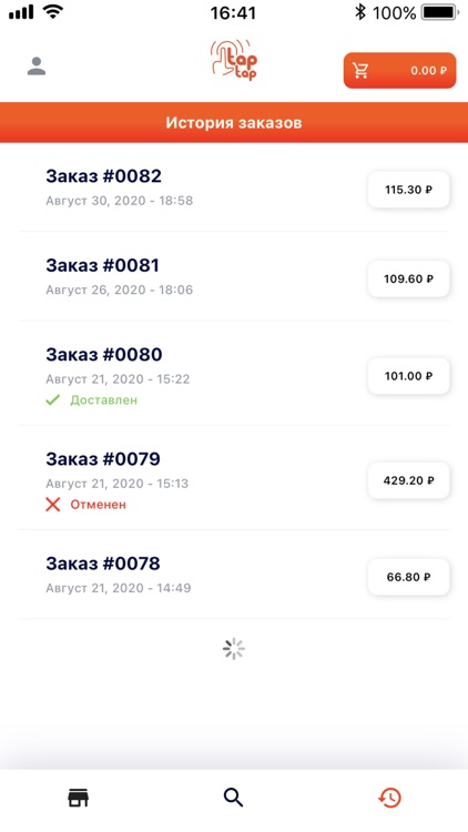 TapTap - доставка продуктов screenshot-3