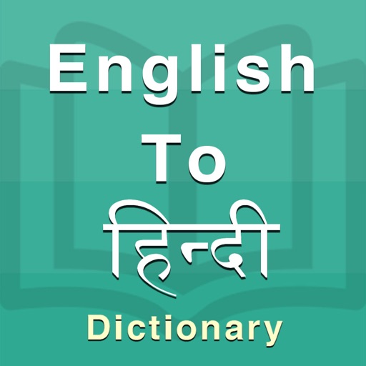 Hindi Dictionary Offline by Piyush Parsaniya