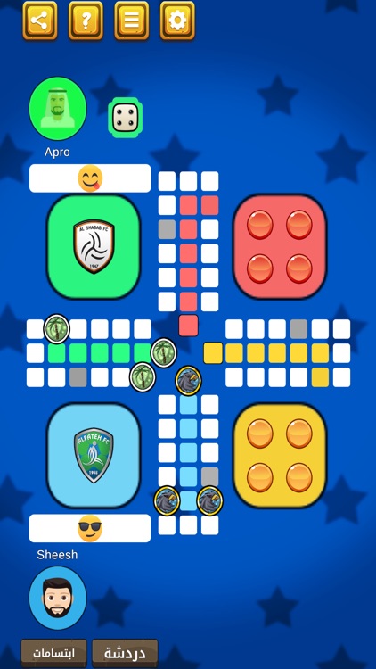 MagicLudo! screenshot-4