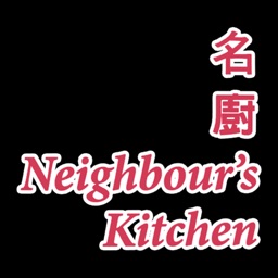 Neighbour's Kitchen