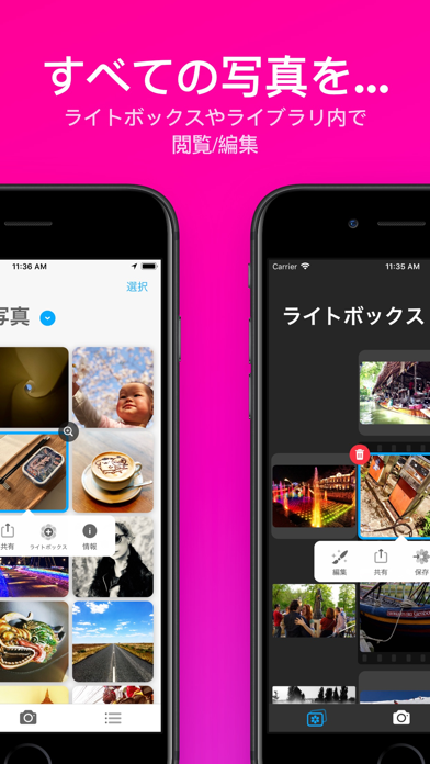 Camera+ 2 - 高度なカメラと写真... screenshot1