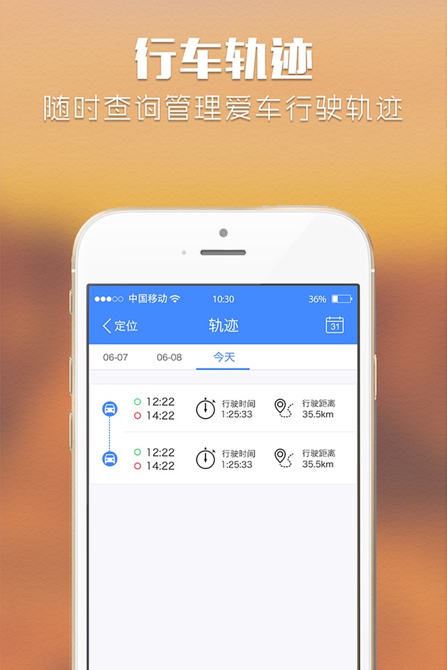 咪智汇 screenshot 4