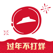 必胜客Pizza hut - 会员优惠券和外卖订餐