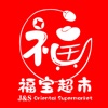 J&S Oriental Supermarket