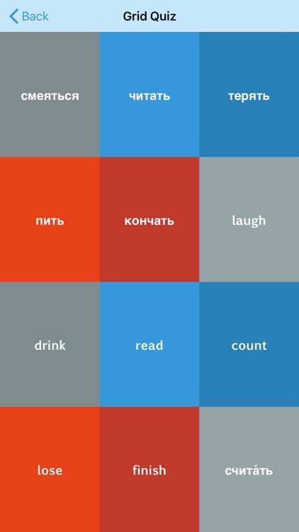 Russian Verb Blitz screenshot-3