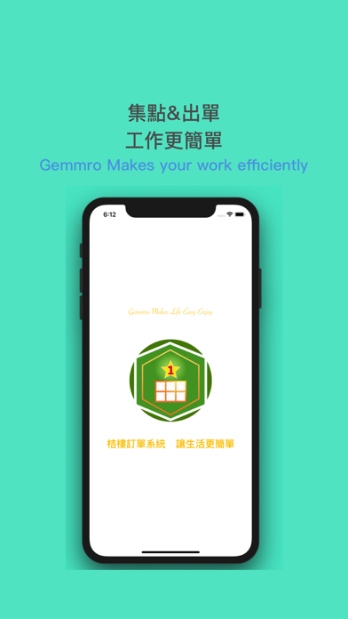 How to cancel & delete Gemmro 桔樓 from iphone & ipad 1