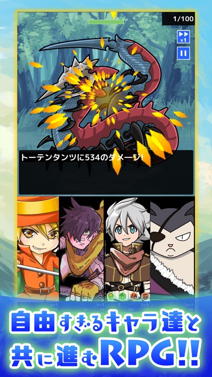 流転のグリマルシェ screenshot-4