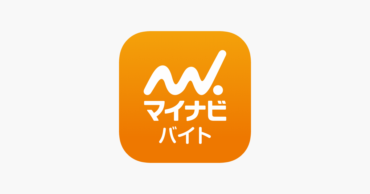 バイト アルバイトの求人検索はマイナビ バイト On The App Store