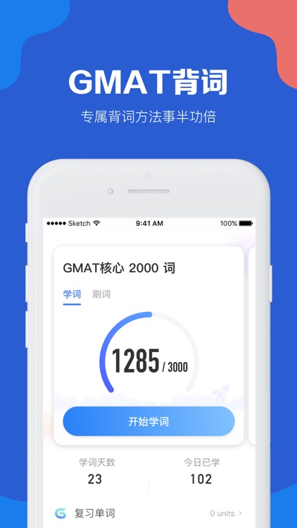 GMAT考满分-GMAT逻辑数学在线备考题库