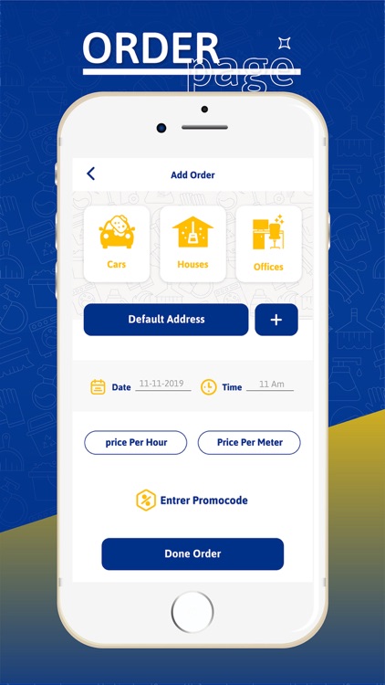 Tarwiqa | ترويقة