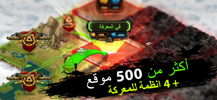 AOD Art Of Defense. TD