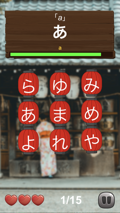 Japanese Hiragana & Katakana screenshot 3