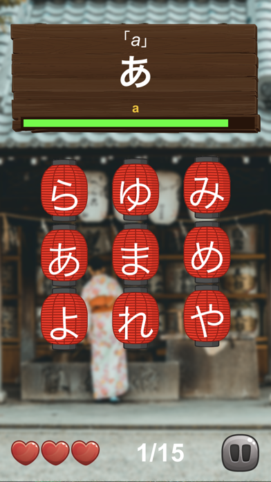 Japanese Hiragana & Katakana Screenshot 3