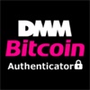 DMM Bitcoin Authenticator