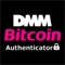 【DMM Bitcoin Authenticatorの機能・特徴】