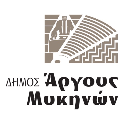 Δήμος Άργους Μυκηνών