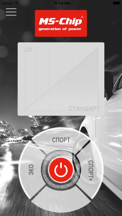 MS-Chip screenshot-3