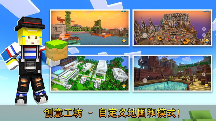 像素射击 国服 screenshot-5